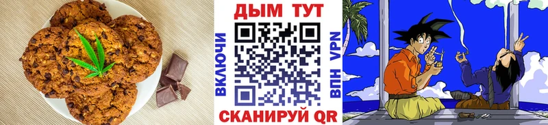 Cannafood конопля  Уяр 