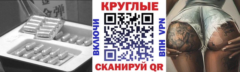 Экстази таблы  где продают   Уяр 