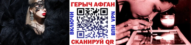 закладки  Уяр  ГЕРОИН гречка 