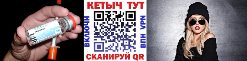 Кетамин ketamine Уяр