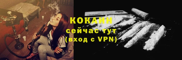 кокаин премиум Алзамай
