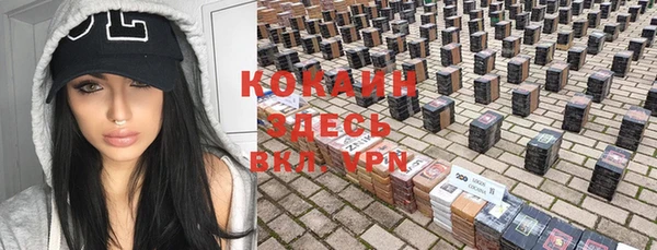 кокаин премиум Алзамай