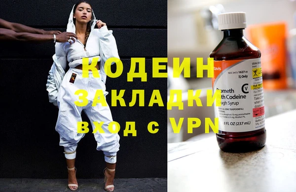 кокаин премиум Алзамай