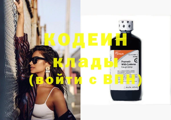 винт Медногорск