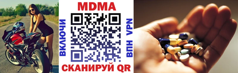 MDMA VHQ  закладки  Уяр 