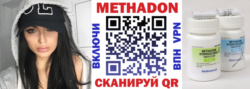 продажа наркотиков  Уяр  МЕТАДОН methadone 