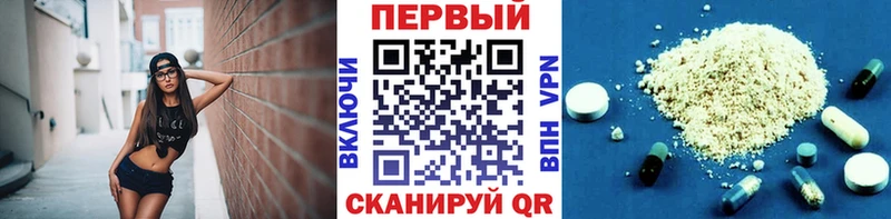 Метамфетамин винт  Уяр 