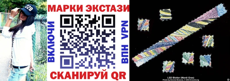 Марки NBOMe 1,8мг  как найти наркотики  Уяр 