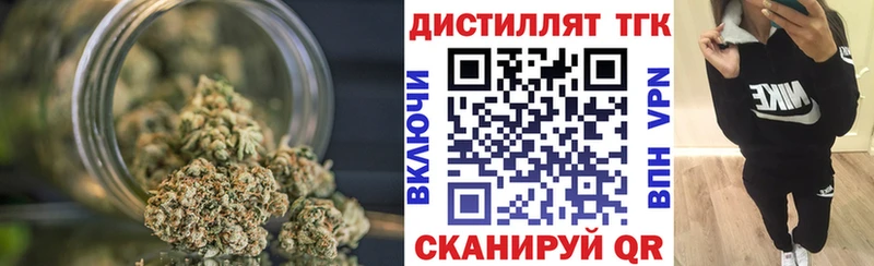 где найти наркотики  Уяр  ТГК вейп с тгк 